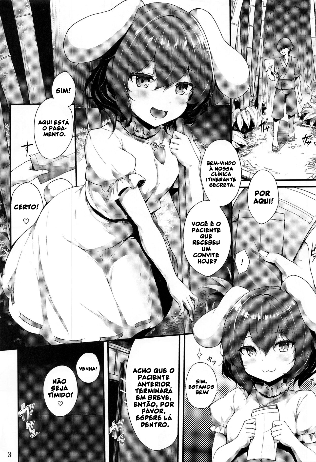 Udonge no Shucchou Shinryoujo - 2