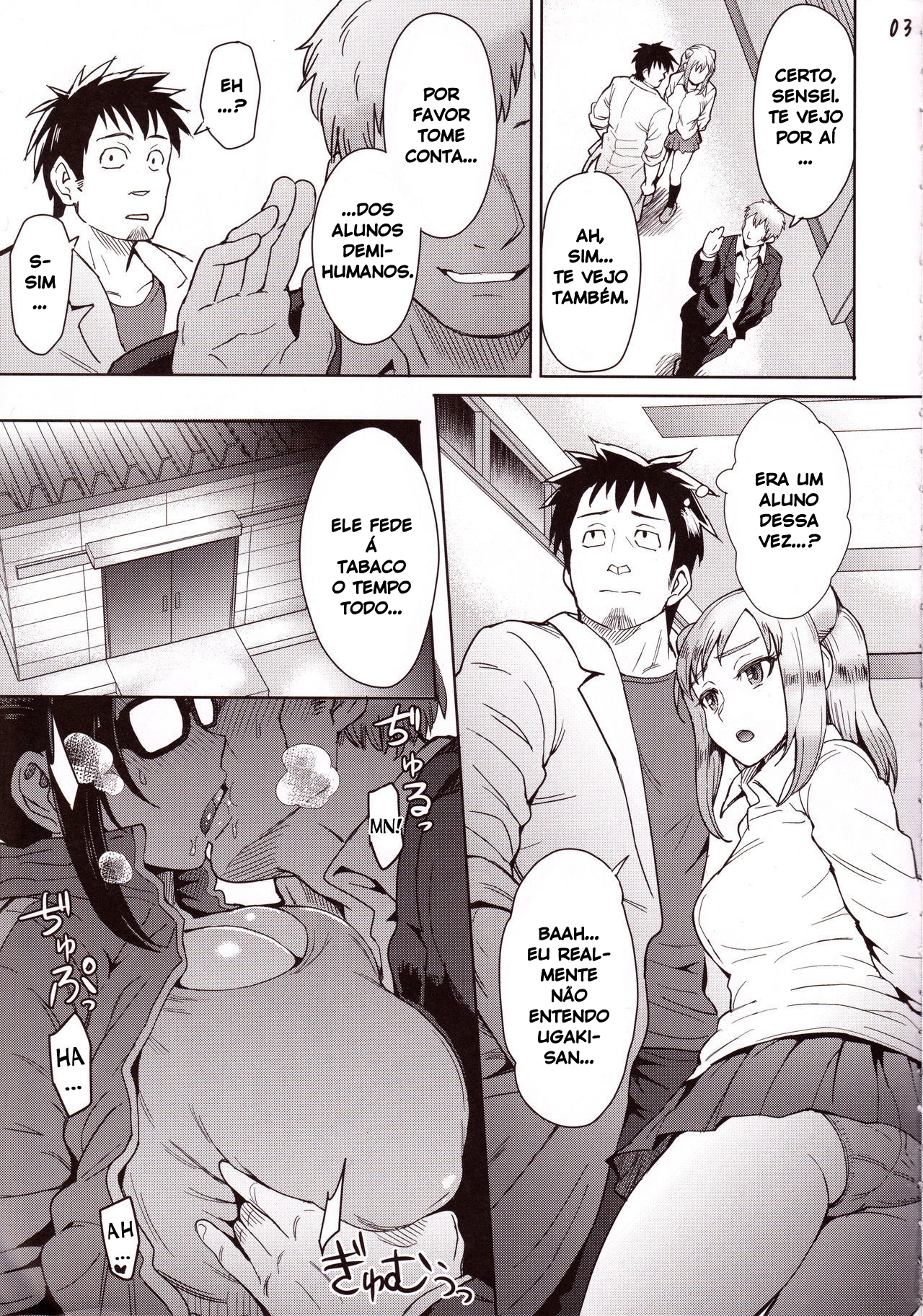 Succubus-san o Kataritai - 4