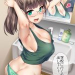 Otouto no Seiyoku Shori wa, Ane ga Suru Mono da to Onee-chan wa Omotte iru mini 2