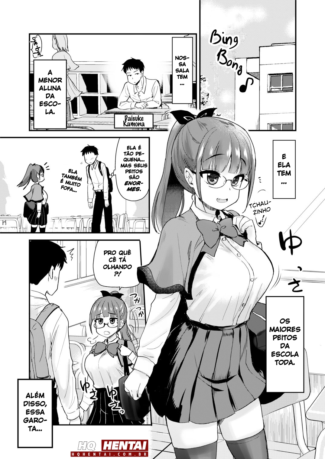 Otouto no Seiyoku Shori wa, Ane ga Suru Mono da to Onee-chan wa Omotte iru - 3
