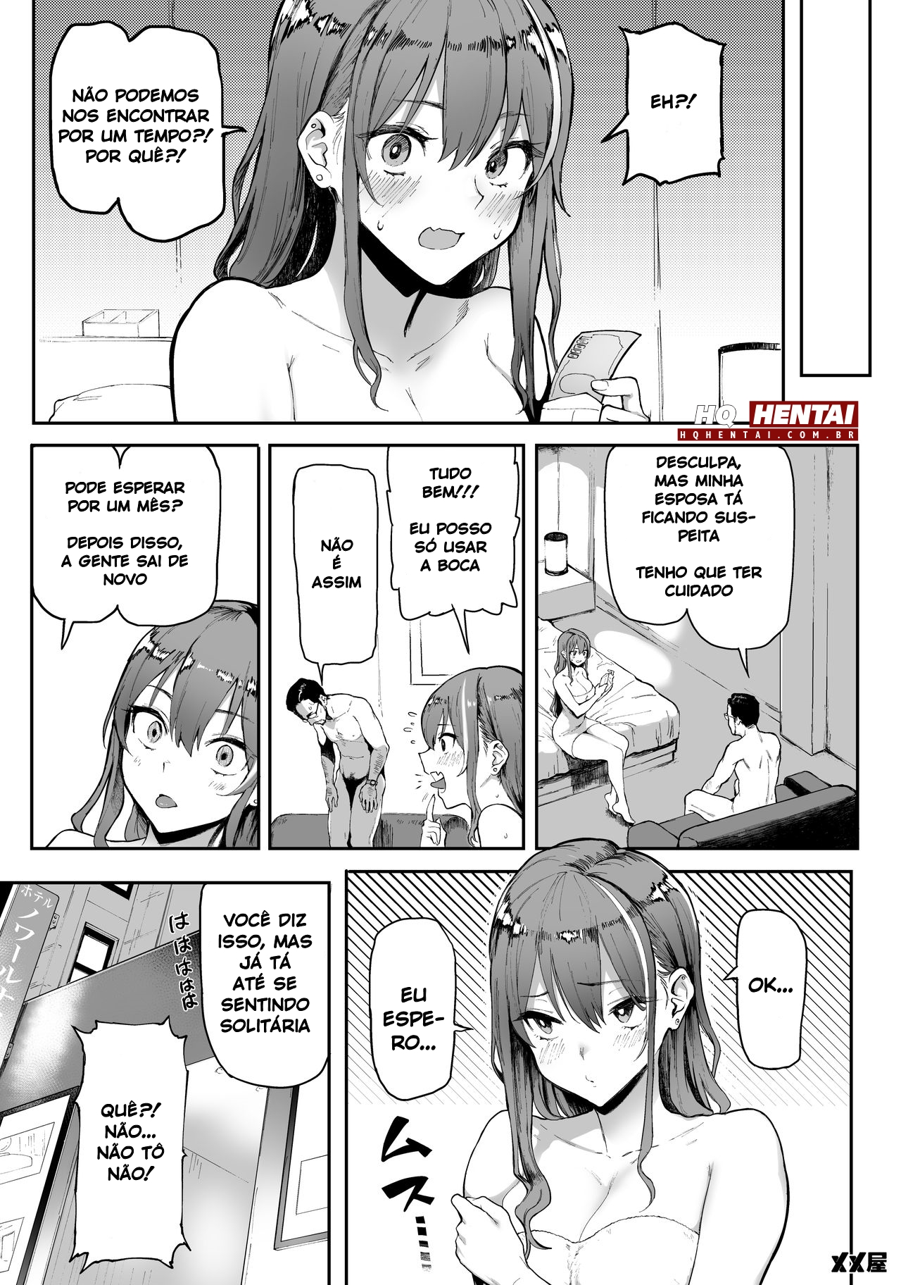 Okane Daisuki | I Love Money