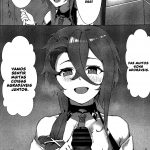 Soushisouai KAN-SEN-tachi ni Ippouteki ni Shiboritorarechau Hon mini 6