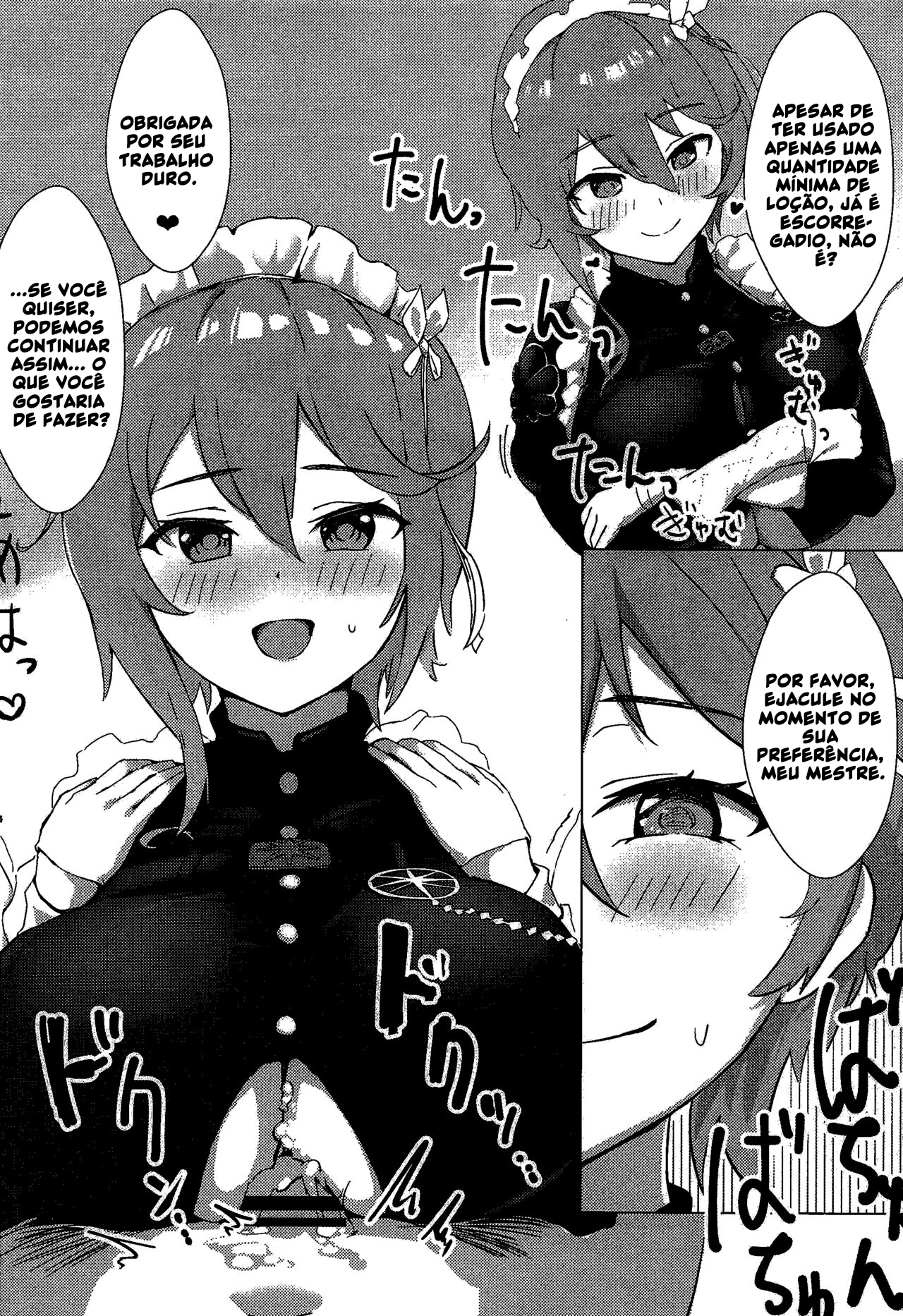 Soushisouai KAN-SEN-tachi ni Ippouteki ni Shiboritorarechau Hon