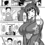 Mucchiri Okami Miboujin mini 1