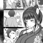 Mucchiri Okami Miboujin mini 2