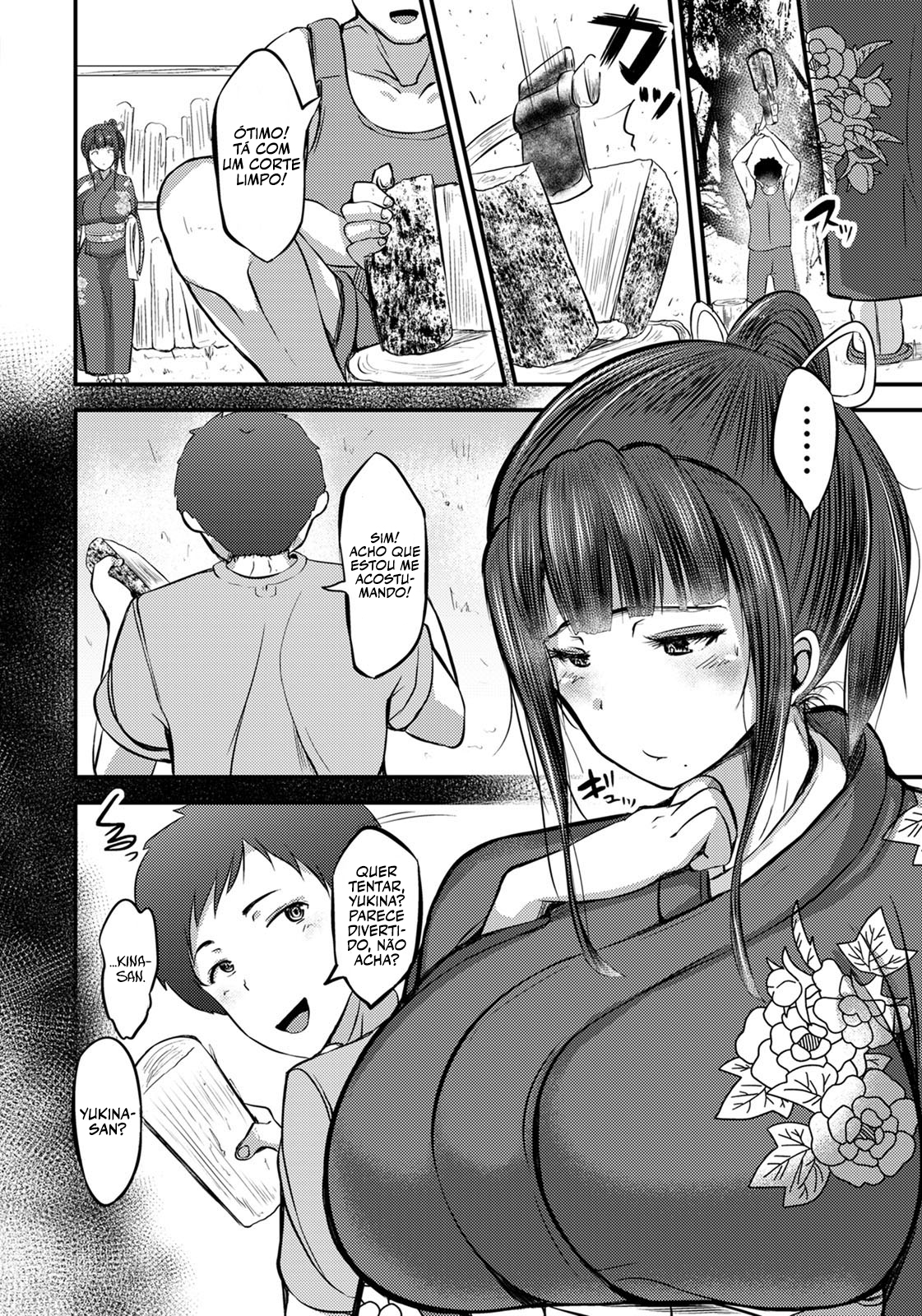 Mucchiri Okami Miboujin - 2