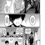 Kanmoku no Ko | Silent Girl mini 6