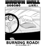 Burning Road mini 3