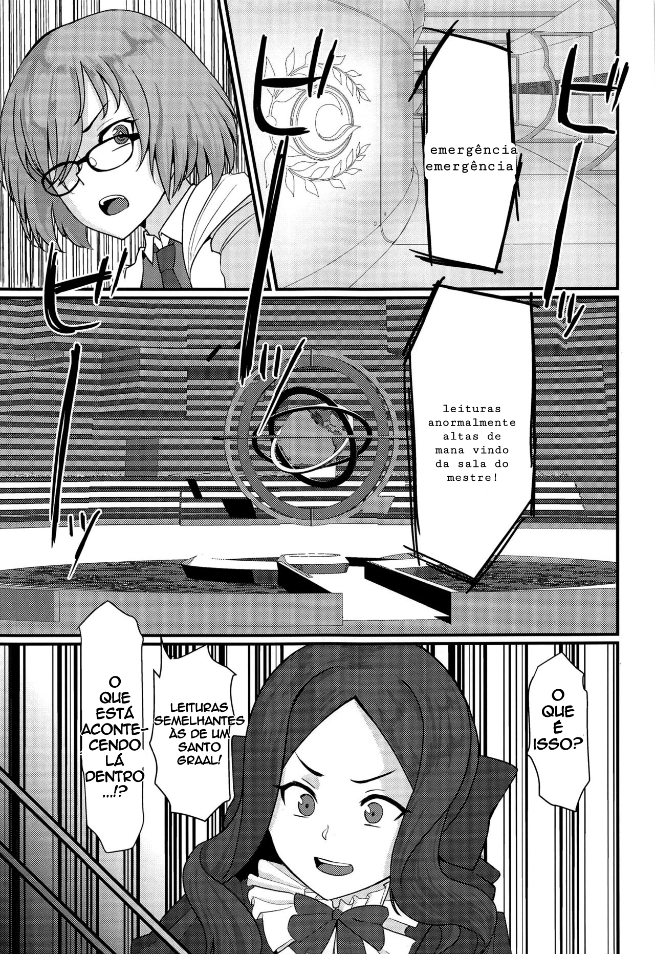 Minamoto no Raikon ni Keikakuteki ni Reiju o Tsukatte Mita Kekka - 4