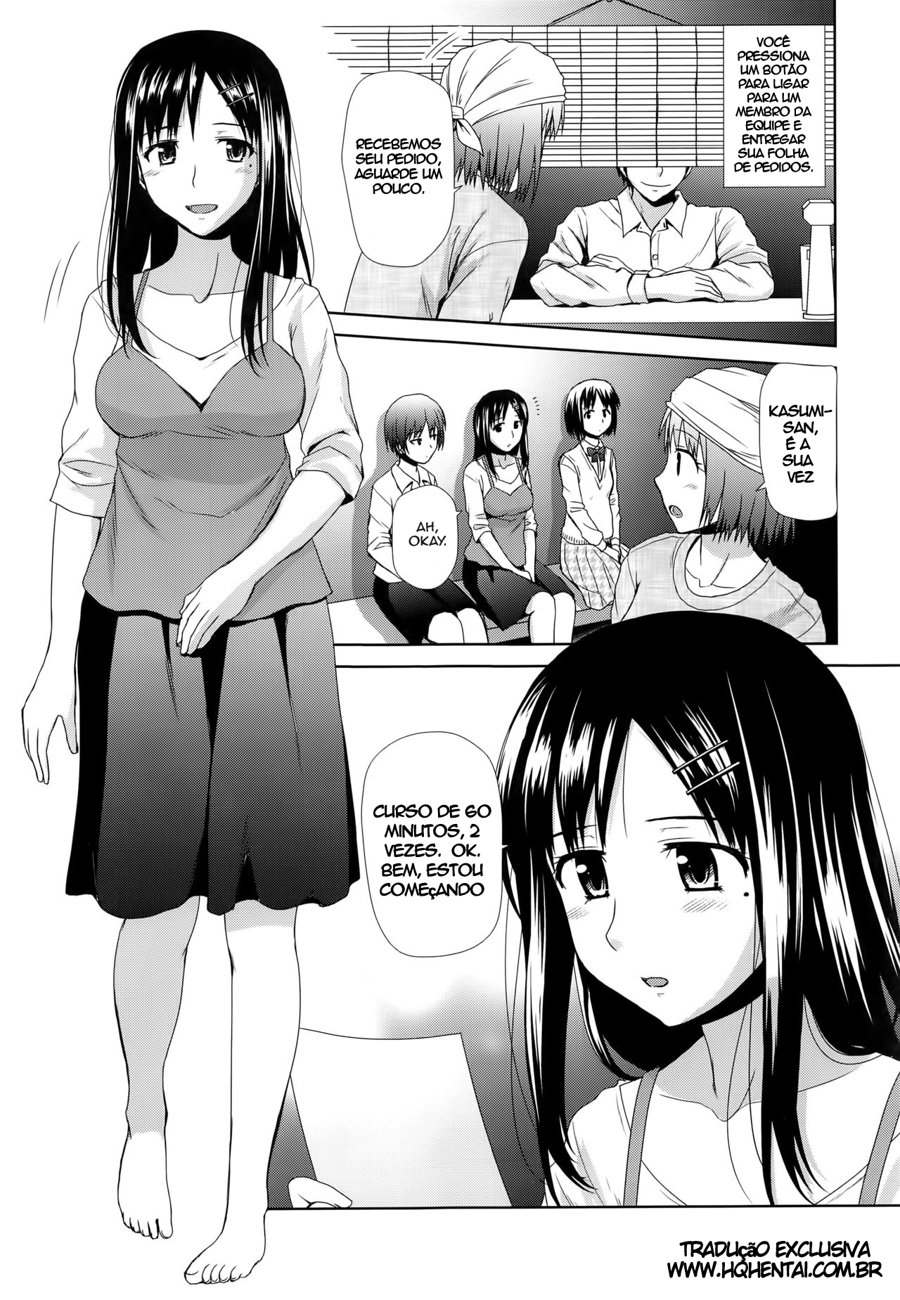 Byakuran – Tennen Seikan Massage Senmonten - 4