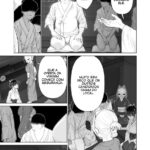 Inyou no Gi | The Impregnation Ritual mini 5