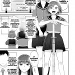 Danseiki Roshutsu Jidori-han no Shoutai wa Kanojo dake ga Shitteiru mini 2