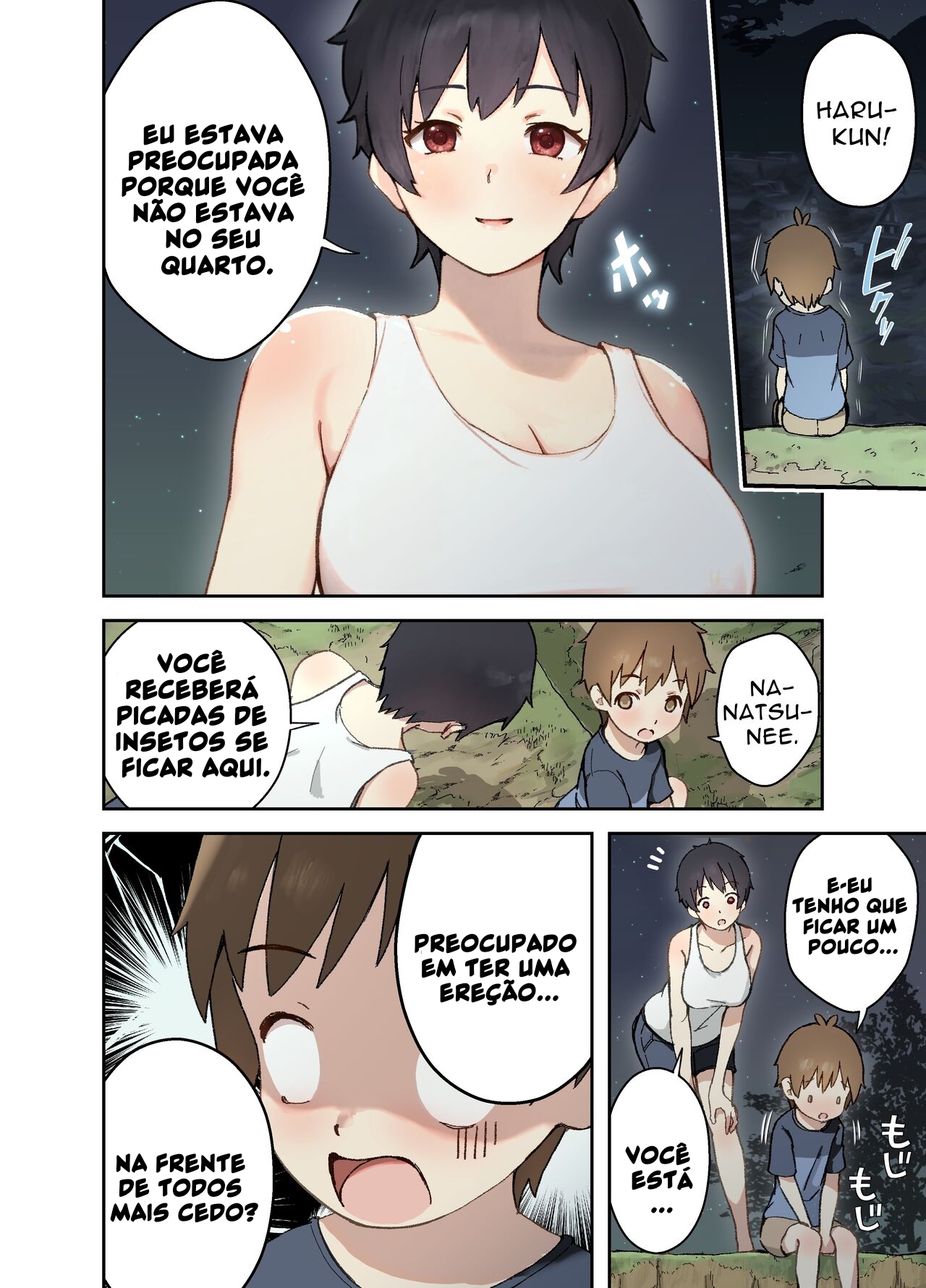 Inaka no Shinseki to H o suru Hanashi Natsumi Hen