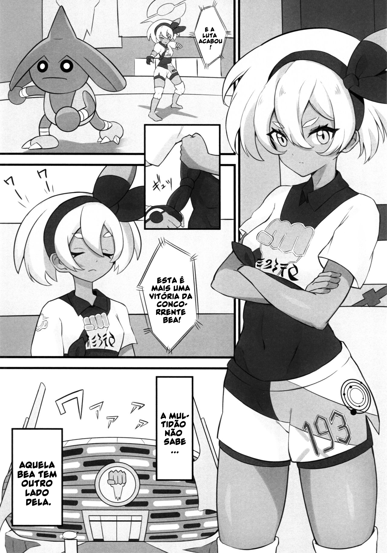 Kakutou Shoujo wa Oshiri ga Yowai - 4