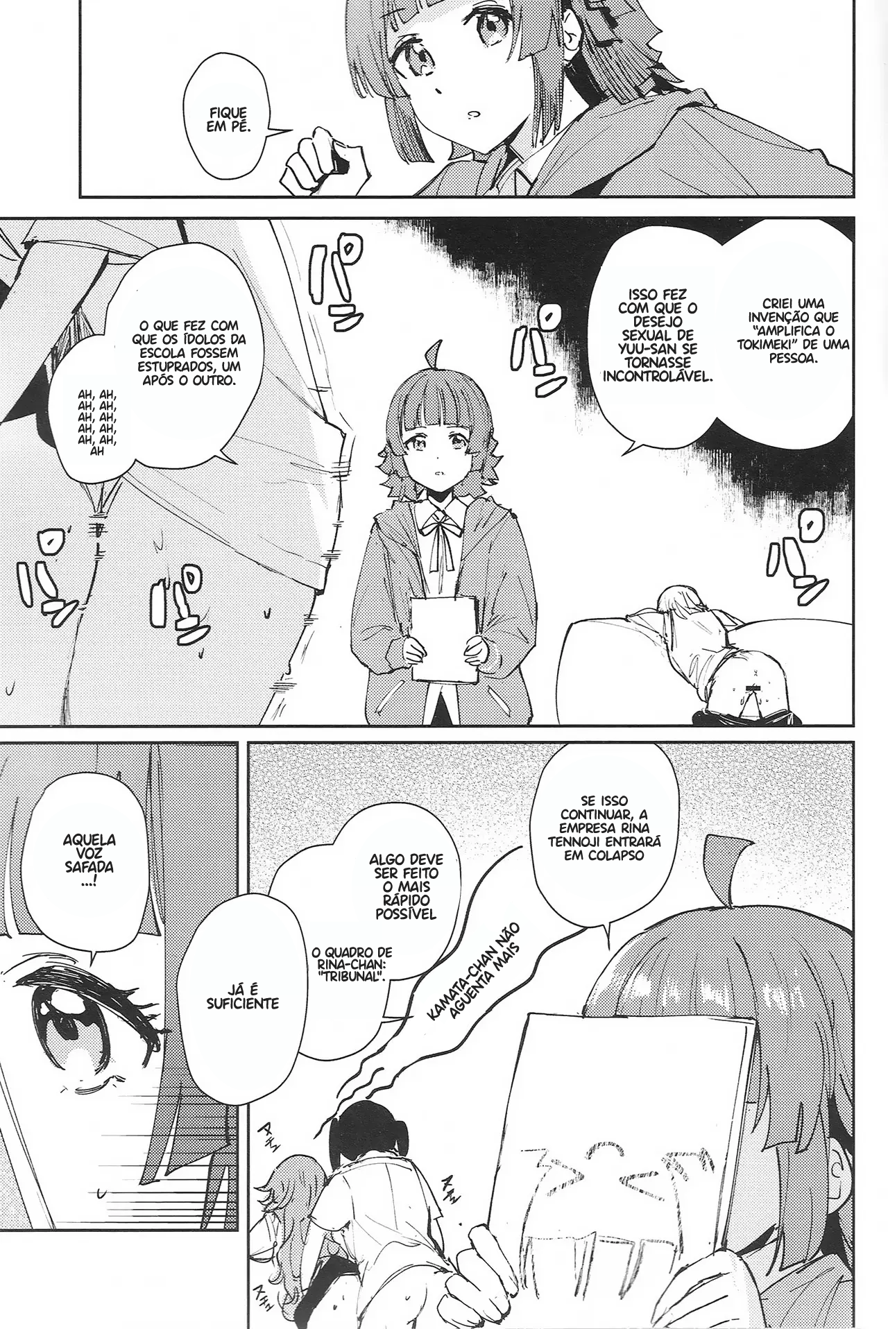 NZGK-127 Kinkyuu Shutsudou! Senzoku Seishori Butai AZUNA - 2