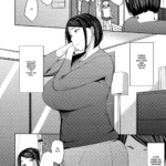 Otto ni wa Ienai Watashi não… | Não posso contar ao meu marido sobre meu… mini 2