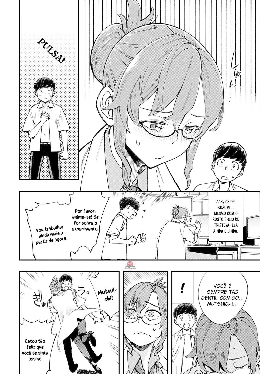 Hakase no “Gokuhi” Jikken Kiroku