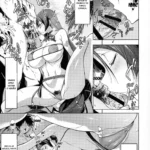 Raikou Mama to Gokinsei Vacation | Férias Proibidas com a Mamãe Raikou mini 6