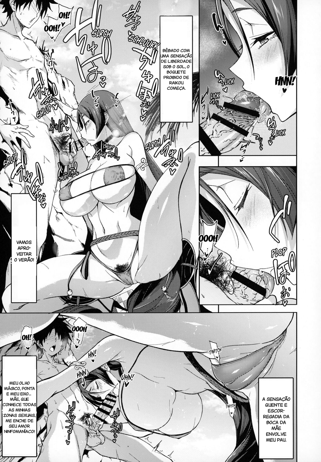 Raikou Mama to Gokinsei Vacation | Férias Proibidas com a Mamãe Raikou - 6