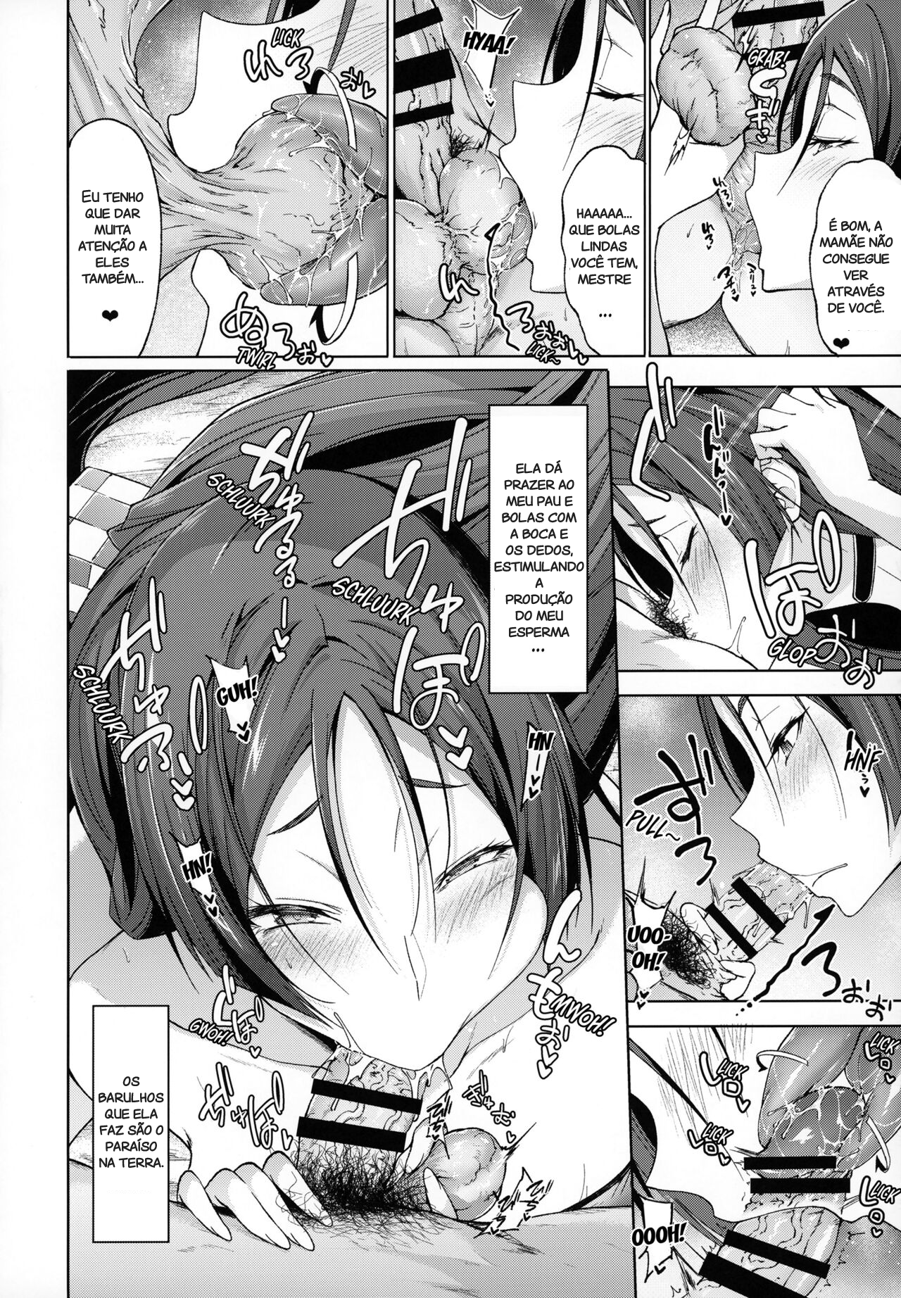 Raikou Mama to Gokinsei Vacation | Férias Proibidas com a Mamãe Raikou - 7