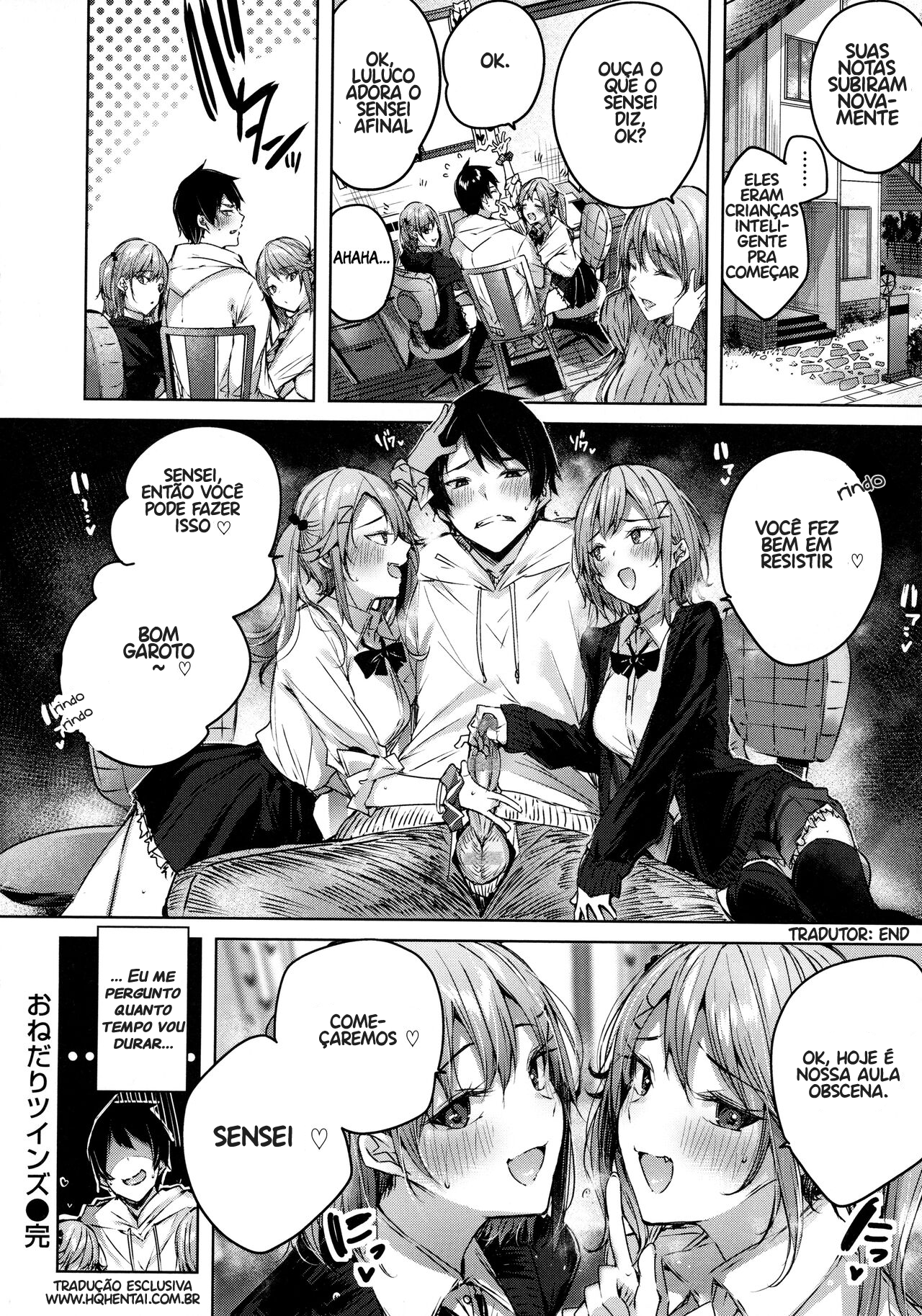 Onedari Twins (Shiko Splash)