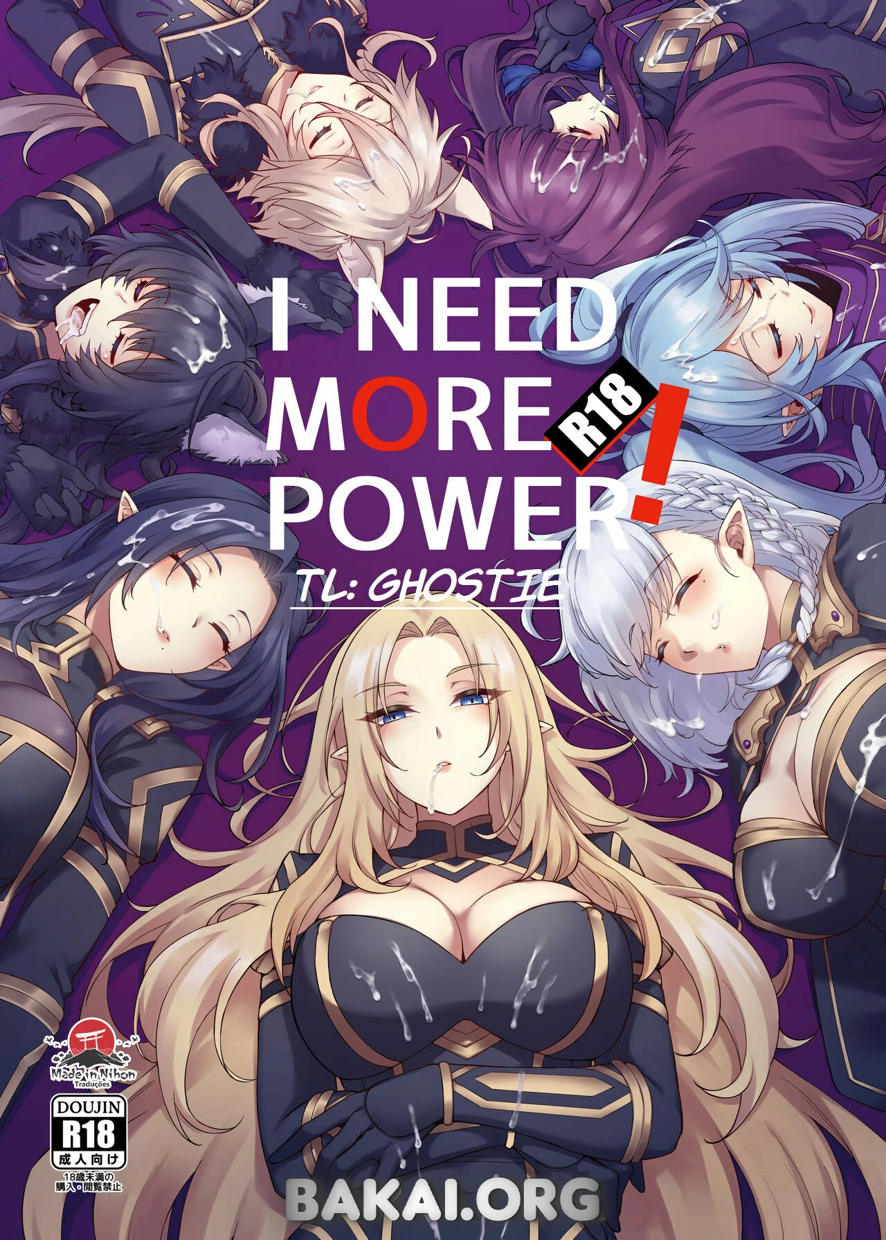 I Need More Power!