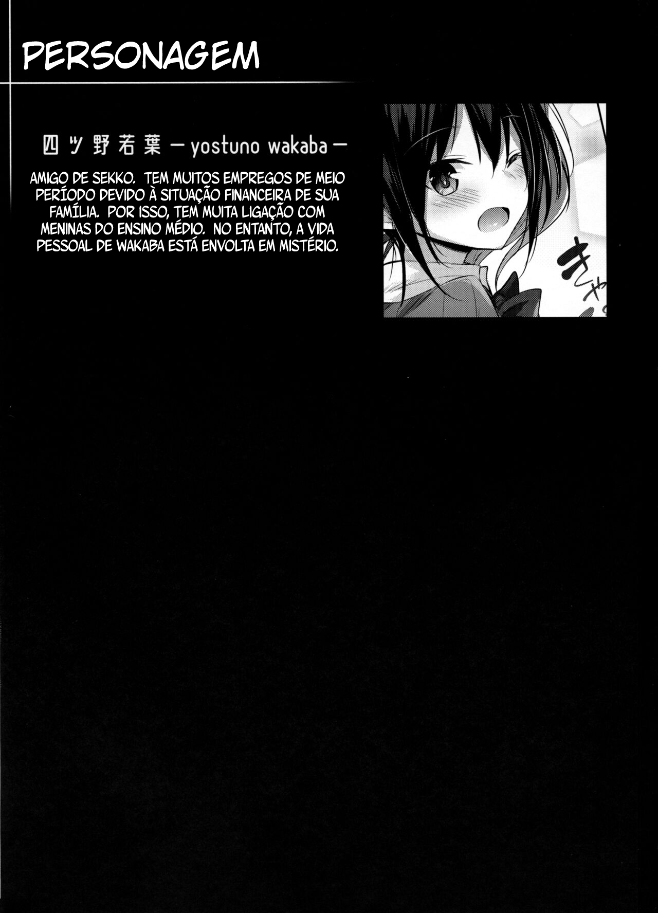 Succubus wakaba epi-0 - 3