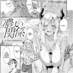 Koi Kankei (Yarikomi Saga ~Isekai Seikatsuki~) mini 5