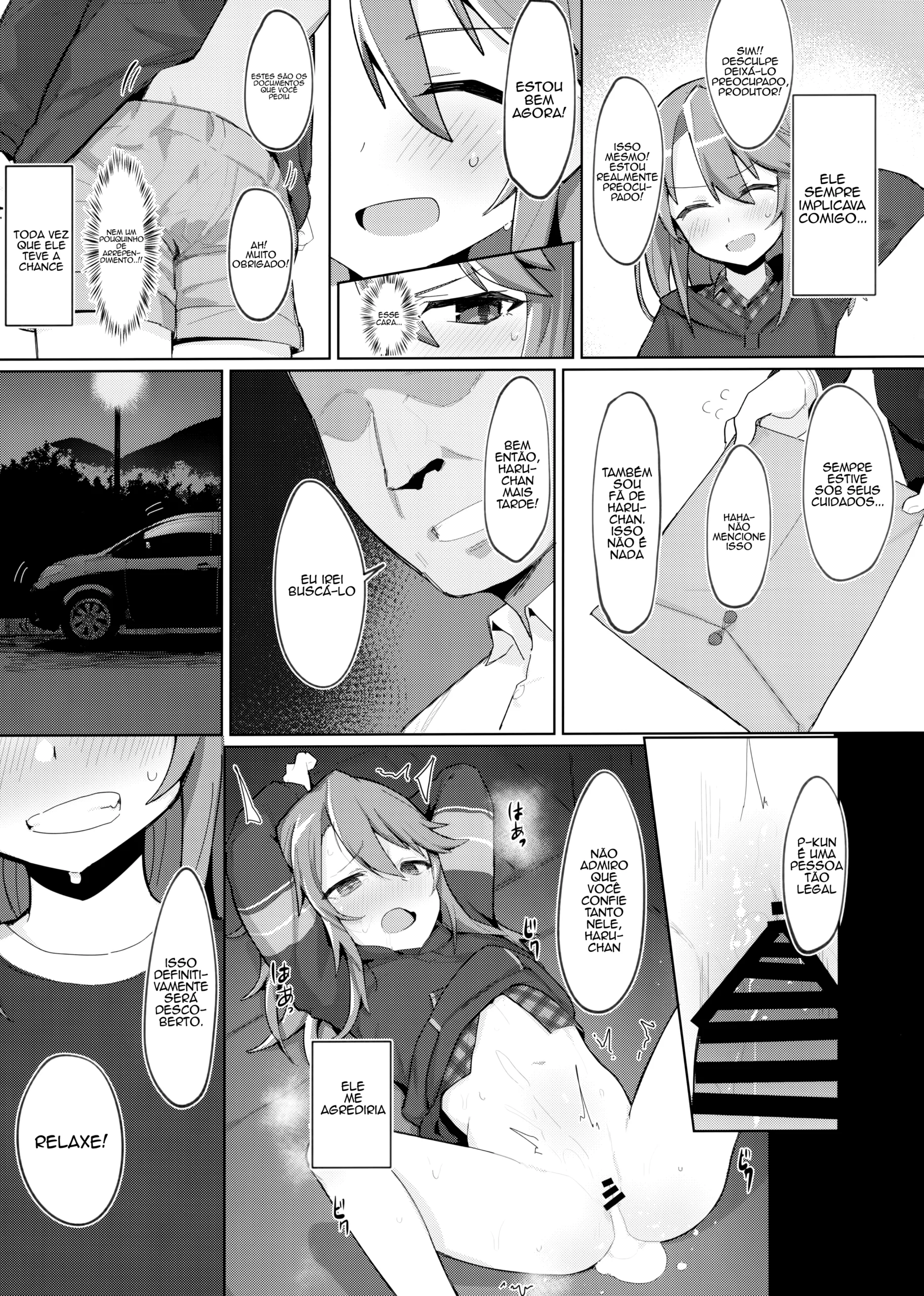 Minna no Haru-chan | Everyone’s Haru-chan