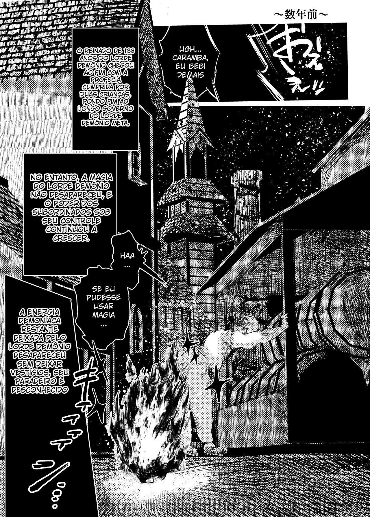 Marie to, Saimin Netorare Mura. | Marie and The Hypnotic Netorare Village - 2