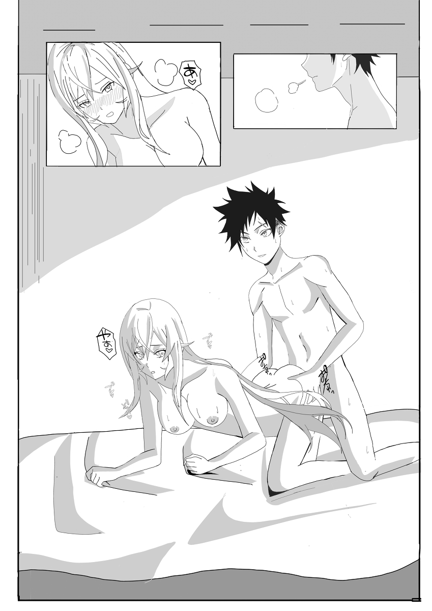 Sweet Time Comic Porn