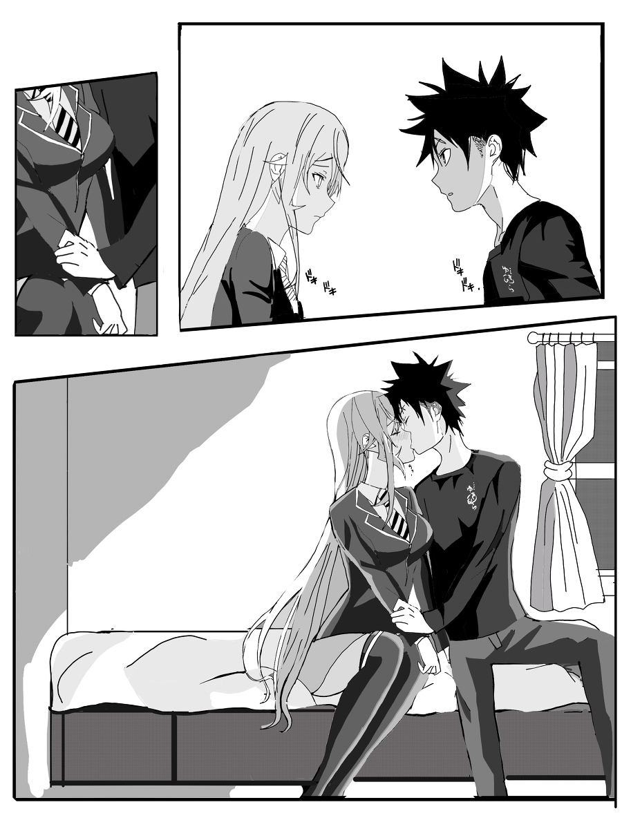 Sweet Time Comic Porn - 3