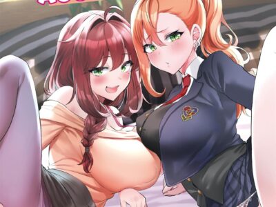 Tire Minha Virgindade Agora Mesmo