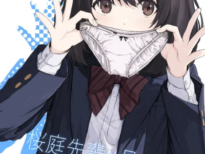 Sakuraba Senpai wa Misetagari | Sakuraba-Senpai Likes to Expose Herself to Me (Part 2)