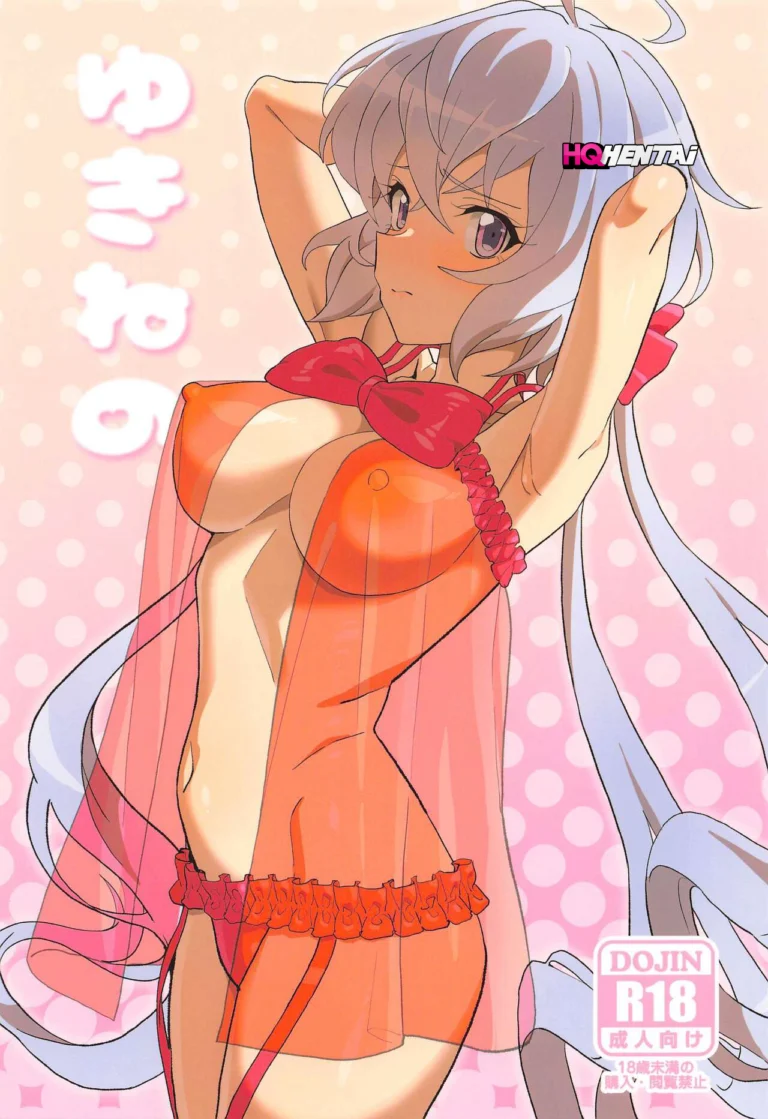 Yukine no | Yukine’s