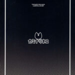 Isekai kara Kita Saimin Oji-san ni Tanetsuke sareru Hanashi mini 2