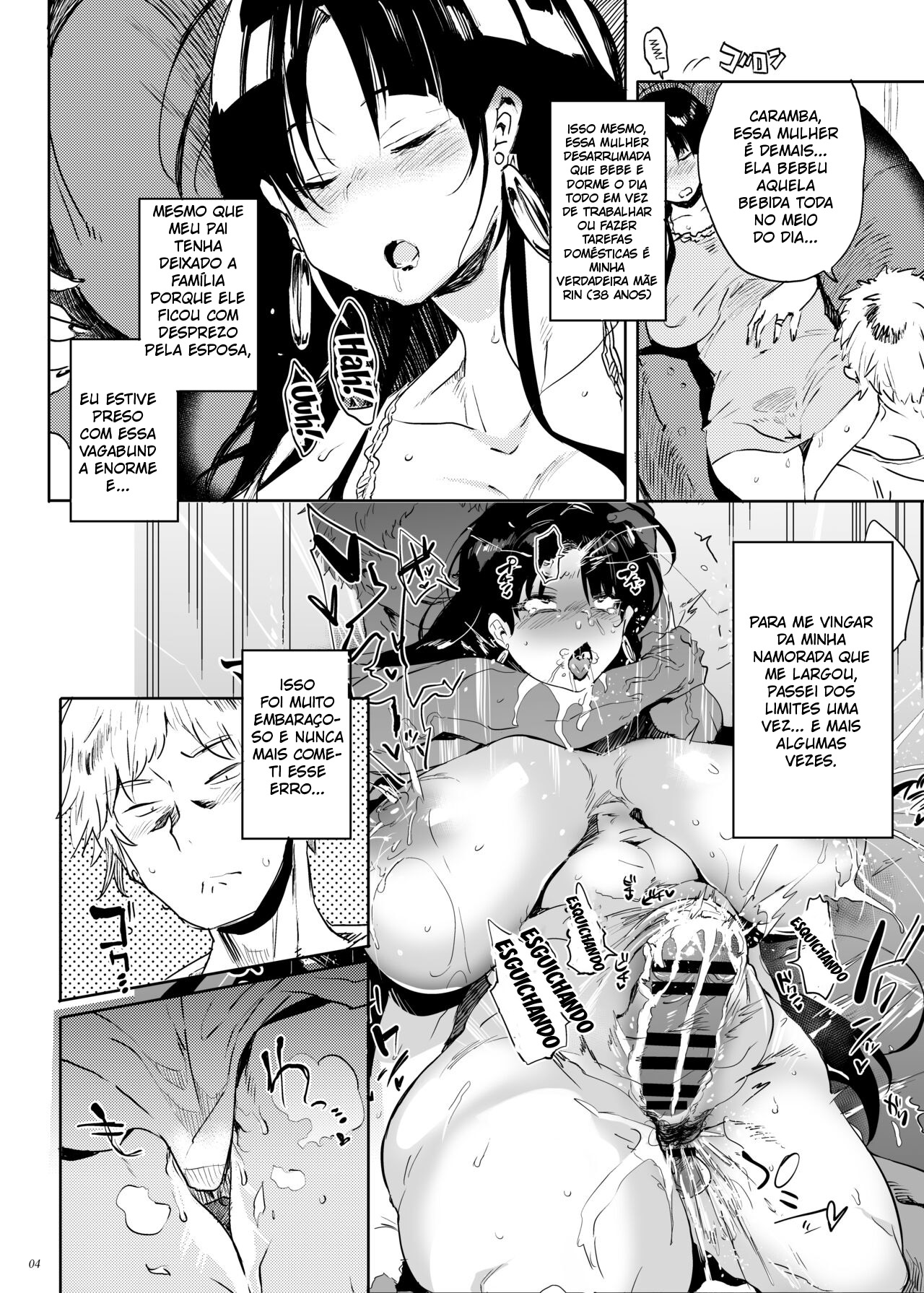 Kore, Haha desu. 2 | She’s My Mother 2 - 3