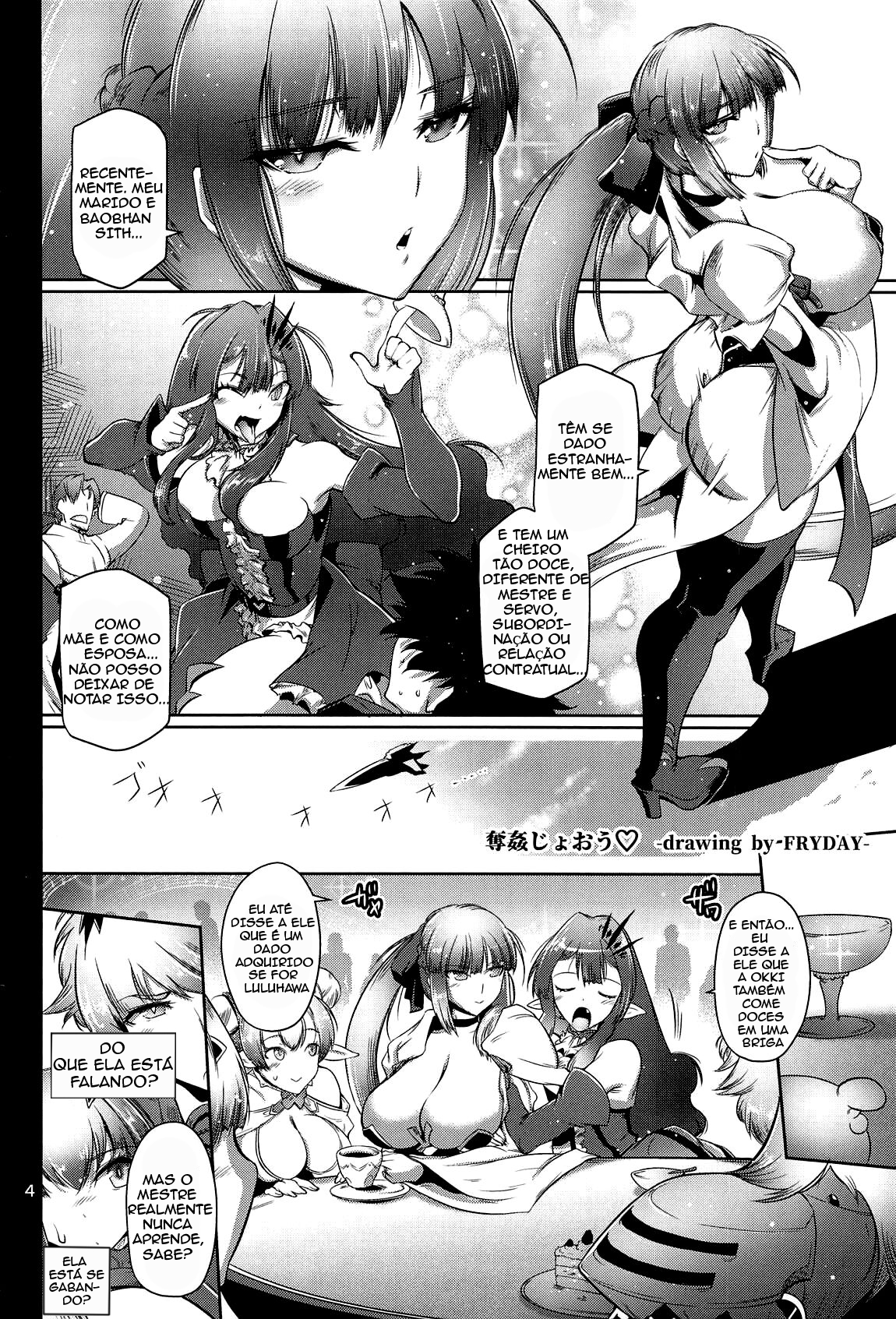 Dakkan Joou / The Raped-Away Queen