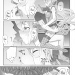 Yukine no | Yukine’s mini 4