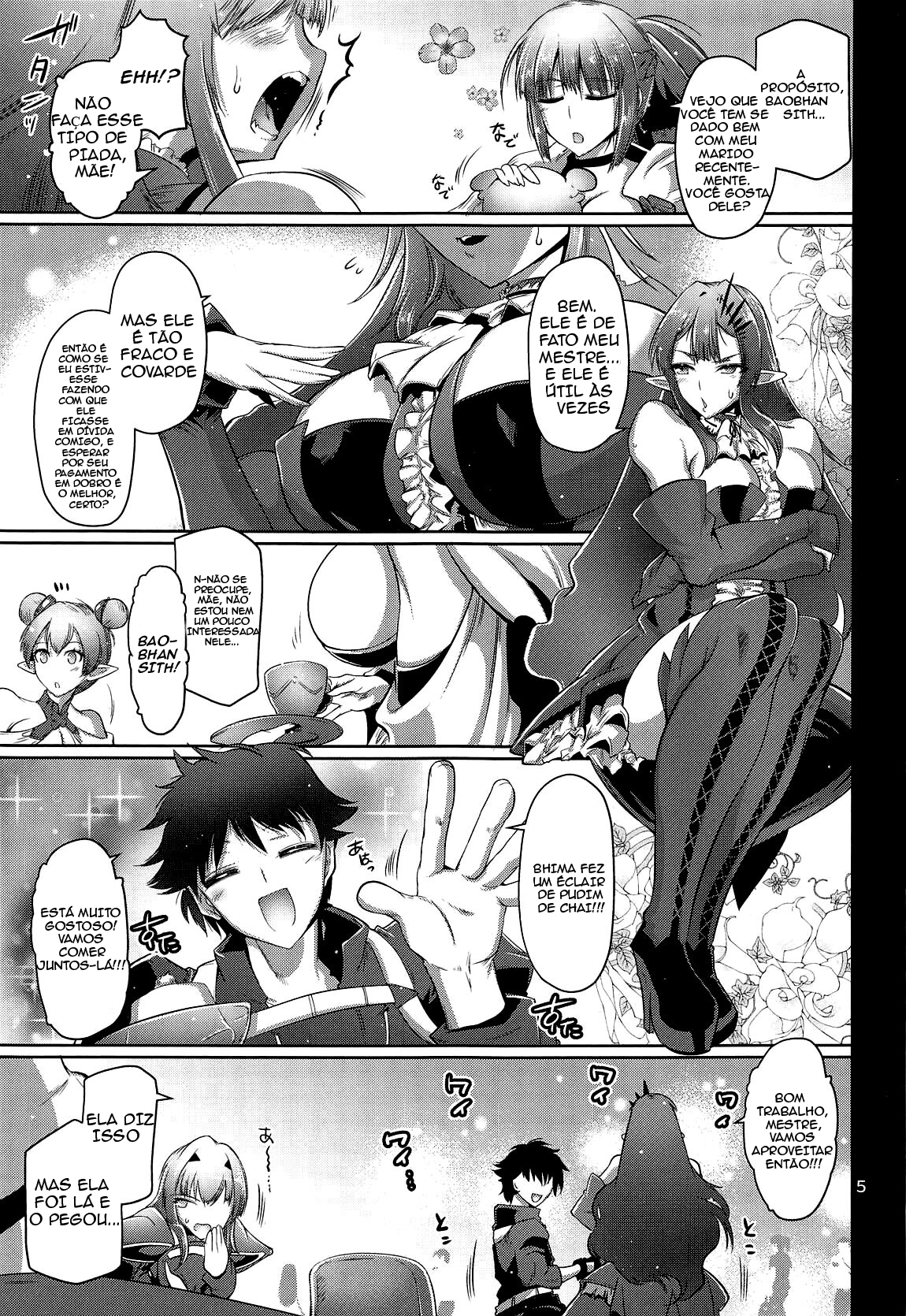 Dakkan Joou / The Raped-Away Queen - 4