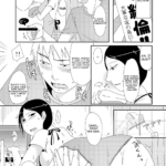 Gibo no Shinkatsu Otetsudai mini 6