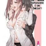 What?! My Superior is an Omega?! mini 1