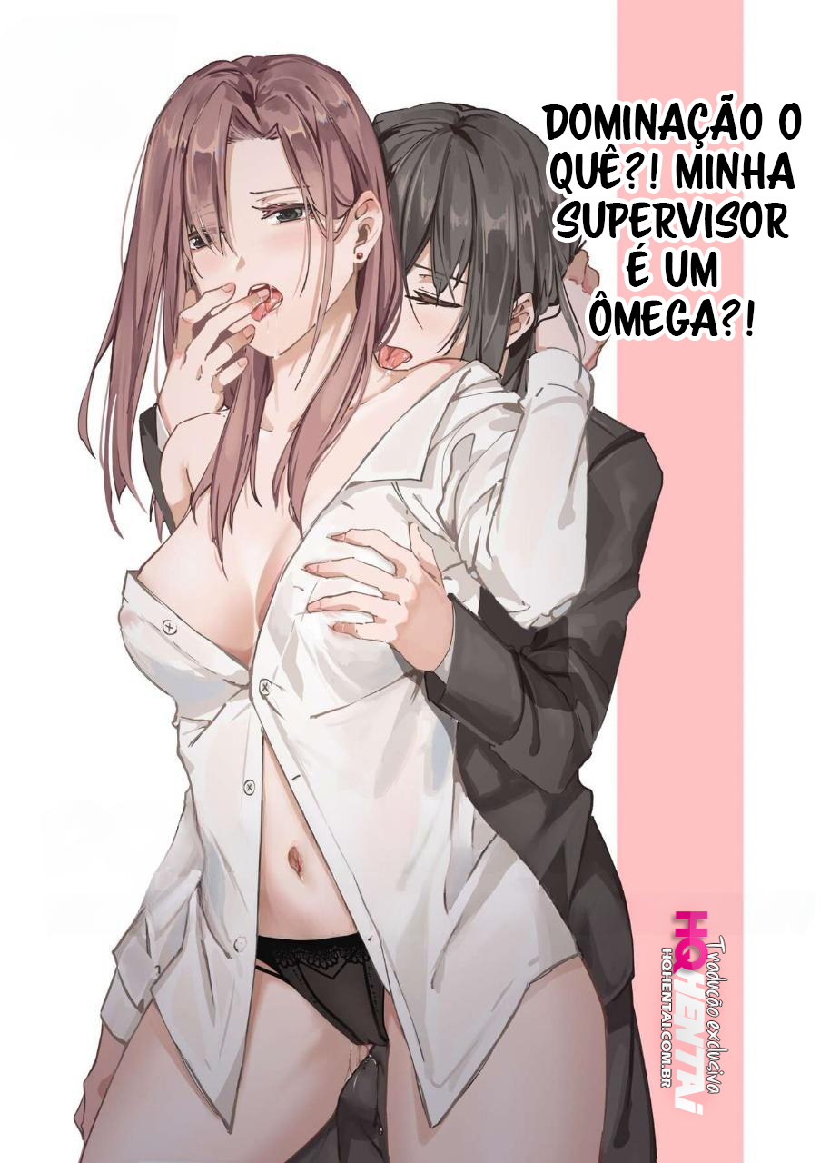 What?! My Superior is an Omega?! - 1