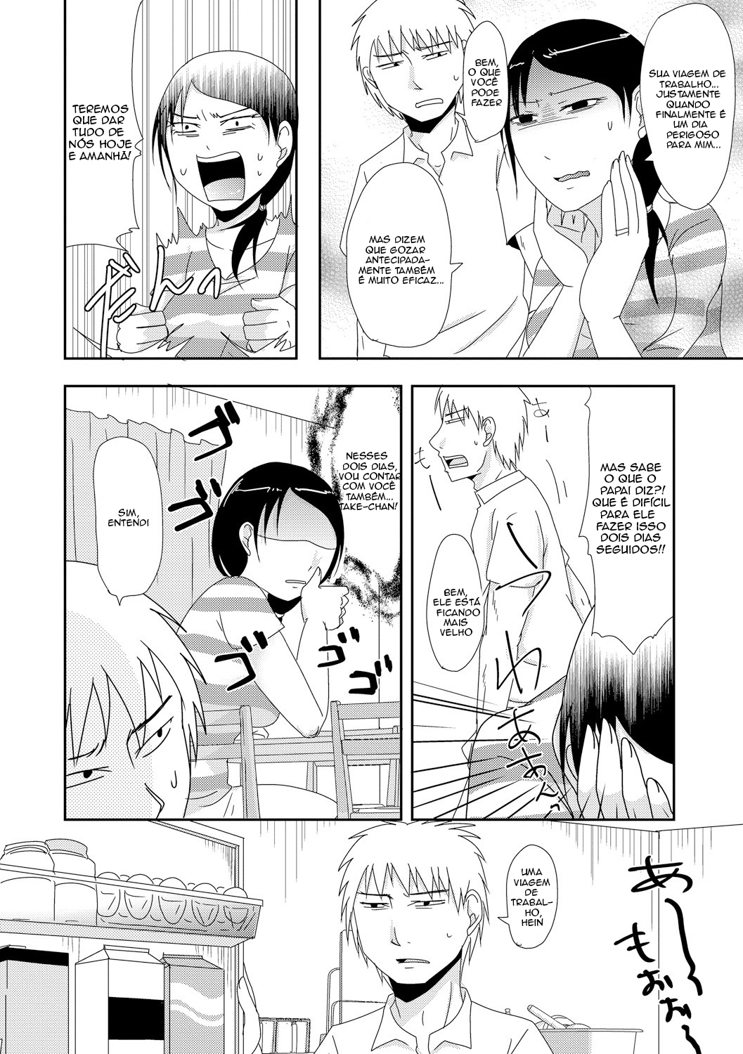 Gibo no Shinkatsu Otetsudai