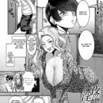 Yoru no Chou wa Midara ni Mau mini 2