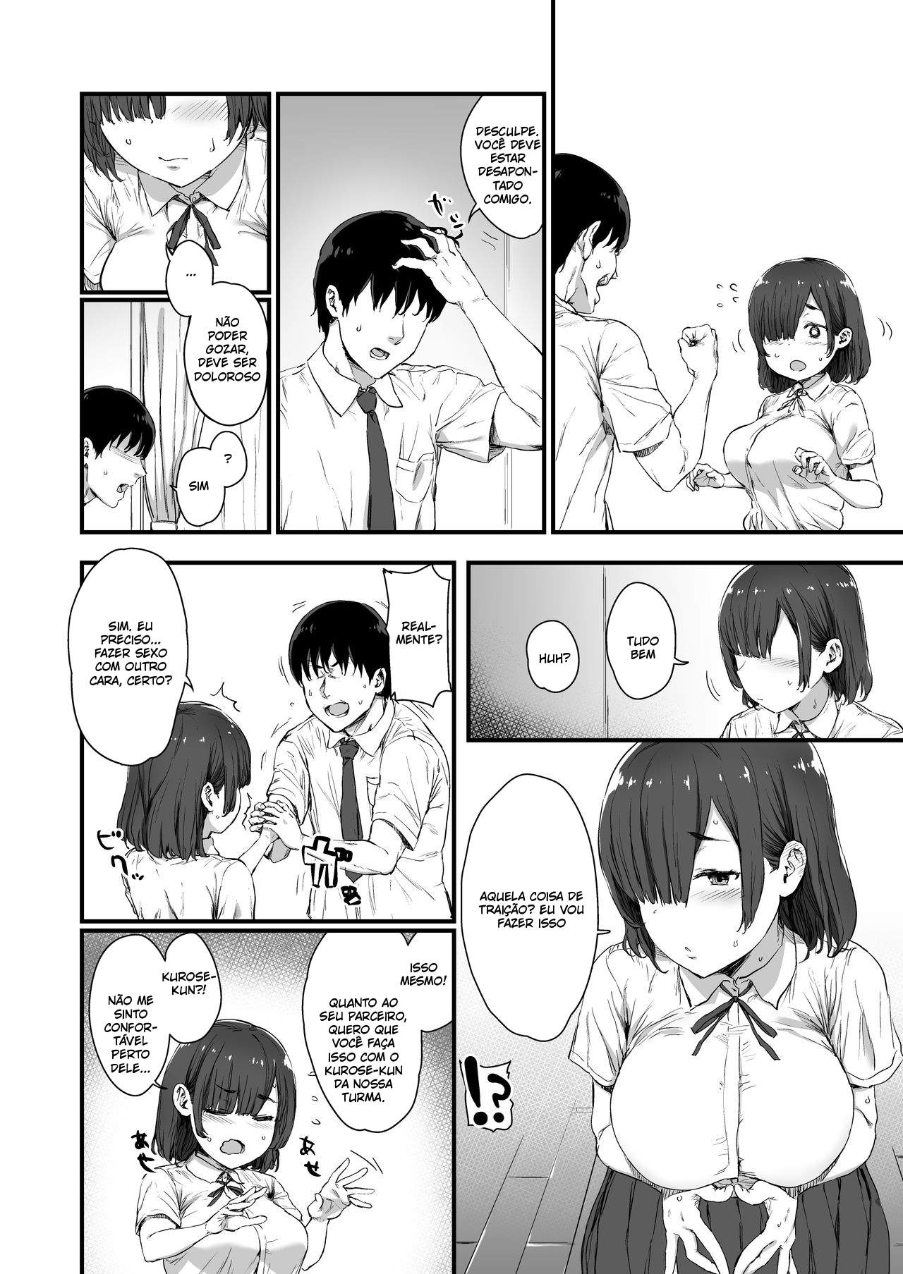 Kareshi ni Tanomarete Dakareru Mei-san - 4