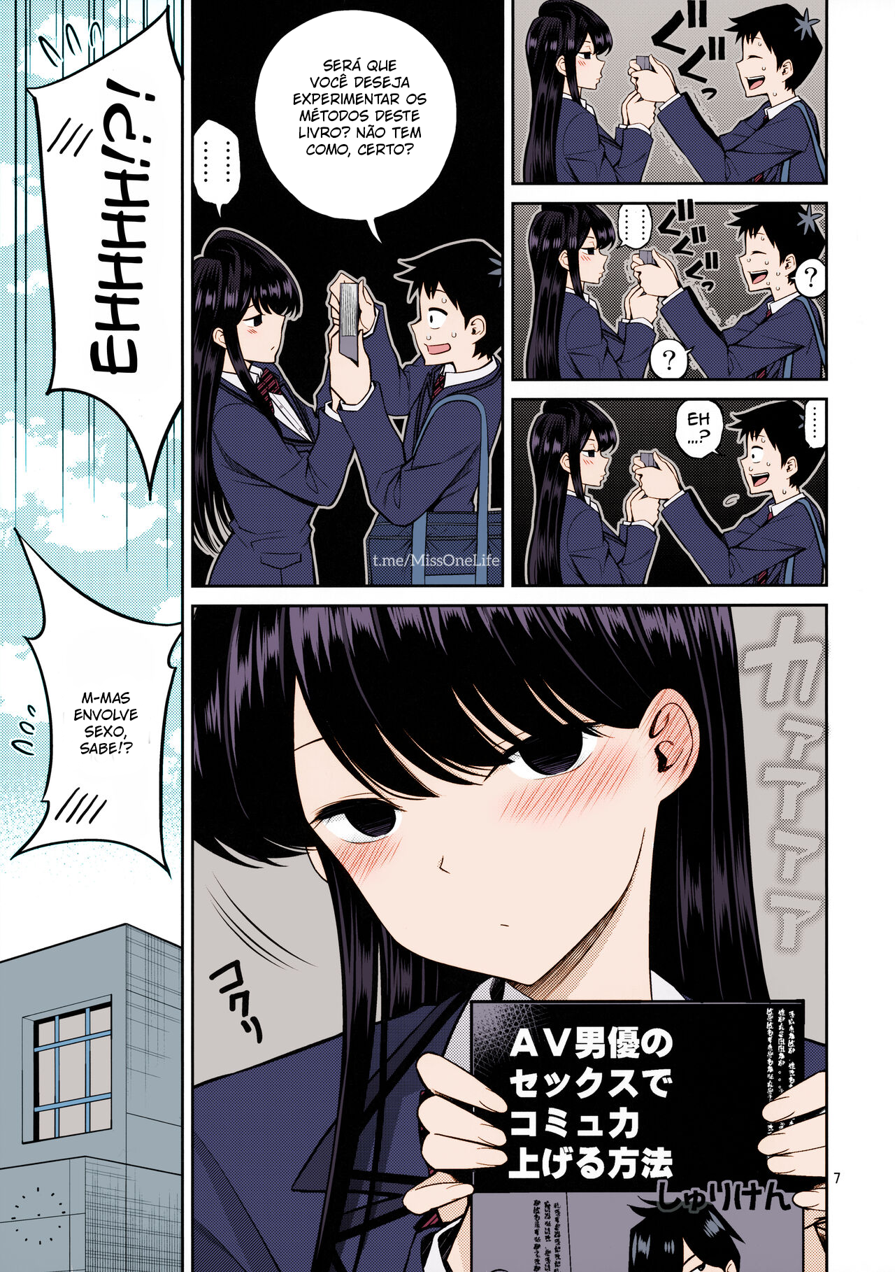 Komi-san wa, Binkan desu. | Komi-san Is Sensitive.