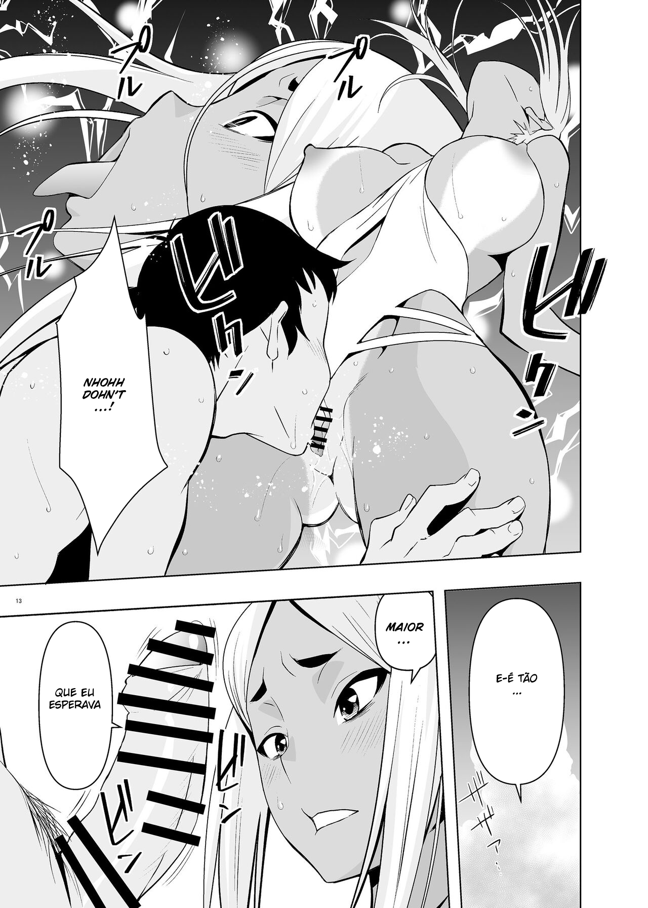 Natsuyasumi, Yanmama no Oba to