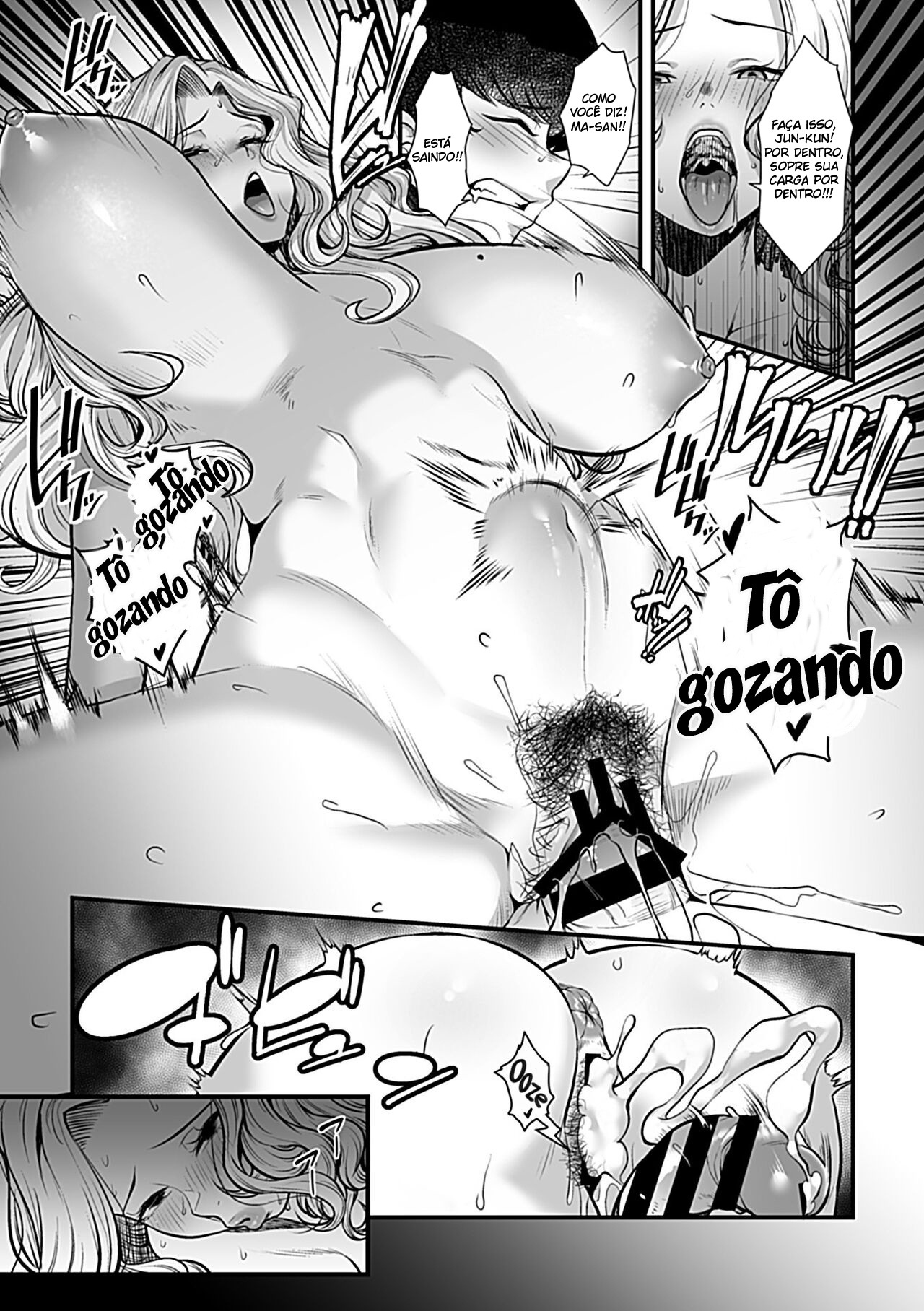 Yoru no Chou wa Midara ni Mau