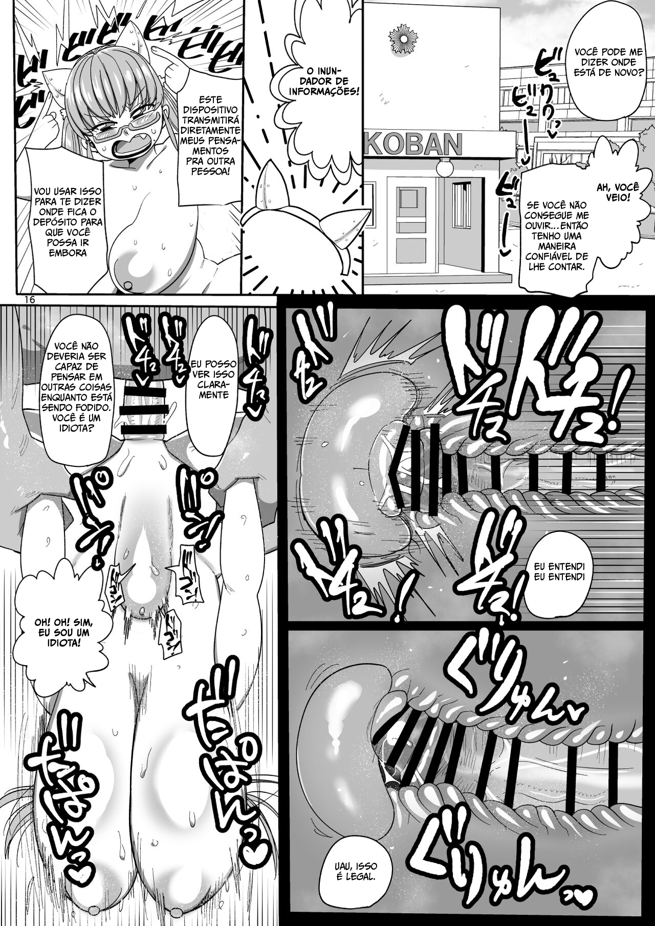 Sono Zunou wa Otona no tame ni | Her Brain is for The Brawns